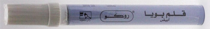 ⁦قلم بويا روكو ابيض راس مشطوف⁩ - الصورة ⁦1⁩