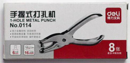 خرامة ديلي خرم واحد No.0114