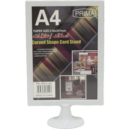 استاند حامل اعلانات A4 - PR5912
