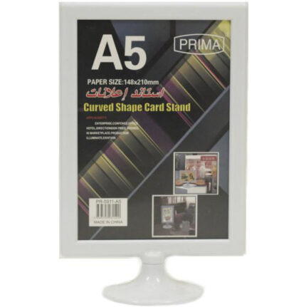استاند حامل اعلانات A5 - PR5911